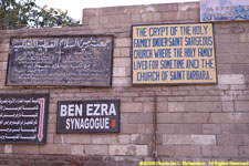 sign for Ben Ezra Synagogue