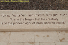 Ben Gurion quote